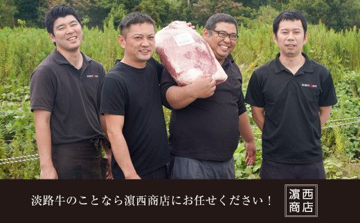 淡路牛100％ ビーフカレー 200g×8袋　レトルトカレー 保存食 ビーフカレー
