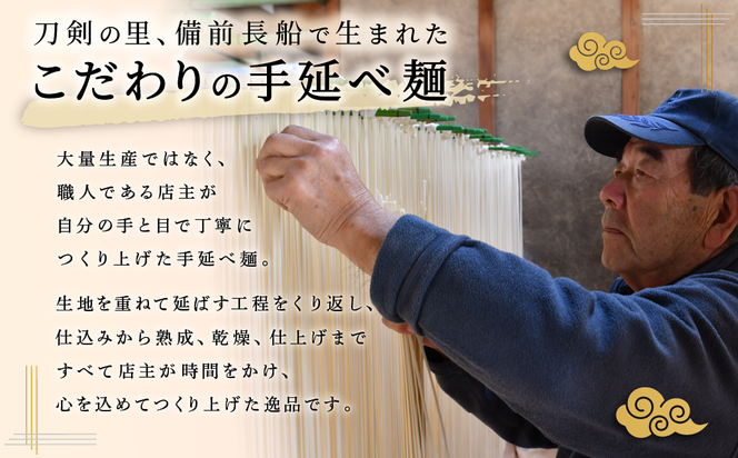 手延べそうめん吉井川 3kg 手延べ 素麺 そうめん 麺 麺類 熟成 のどごし 大容量 岡山 吉井川 延原 手延 製麺所 延原手延素麺製造所 瀬戸内市