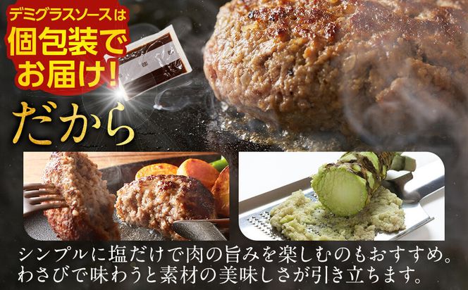 【大府市特産】A5黒毛和牛『下村牛』黒毛和牛肉１００％手作りハンバーグ６枚入 232238_N017
