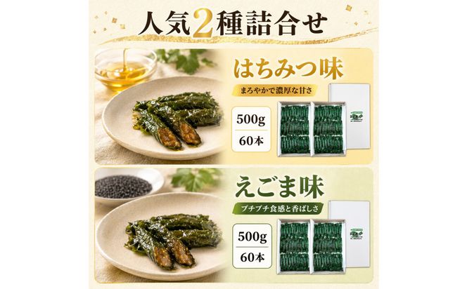 宮城名物 焼きしそ巻き 1kg はちみつ味・えごま味 【 しそ巻き 仙台市  食品 加工食品 和風惣菜 おかず  宮城 仙台 和食 惣菜 手作り 地元の味 伝統料理 風味豊か 香ばしい 家庭料理 風味抜群 】 041009_FH002