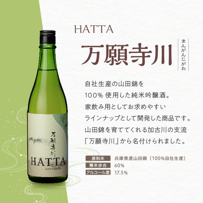 【飲み比べ】お手軽 3種 飲み比べセット  純米吟醸 酒 お酒 さけ 飲みくらべ 人気 コタニ 父の日 おすすめ ギフト プレゼント お祝い 日本酒 3本セット 720ml 純米吟醸酒 微発泡性 低アルコール酒 米の旨み