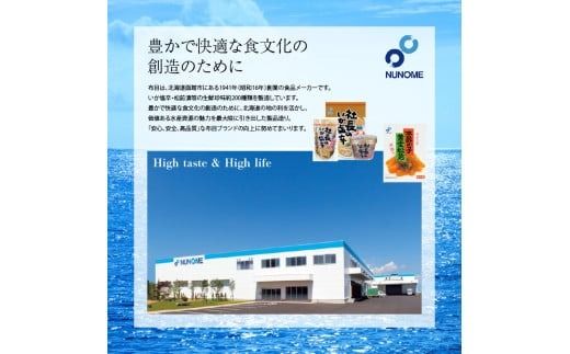 布目　本数の子黄金松前漬_HD055-007