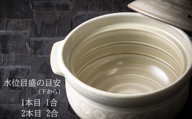 【萬古焼（ばんこやき）】銀峯 三島 ごはん鍋 ２合炊き せんが陶器【三島 土鍋 ご飯 ごはん お米 米 炊飯 2合 四日市市 四日市】