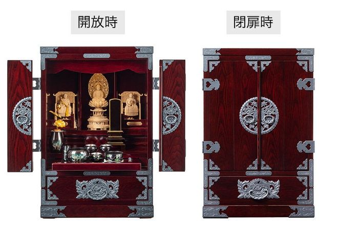 仙台箪笥 仙台仏壇23号 中2段 木地呂漆調ウレタン塗装 KHB-114D （申込書返送後、1ヶ月～6ヶ月程度でお届け） 欅産業 たんす 仏壇 家具 収納 インテリア|06_kyk-630801