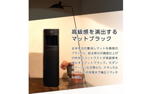 【定期便】ウォーターサーバーFRECIOUS Slat＋水定期便（年12回お届け）＜選べる本体カラー ＞マットホワイト マットブラック water 富士山の天然水 サーバー 水 ウォーターサーバー 天然水 山梨 富士吉田