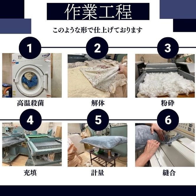 JW001  【再生綿使用】クッション