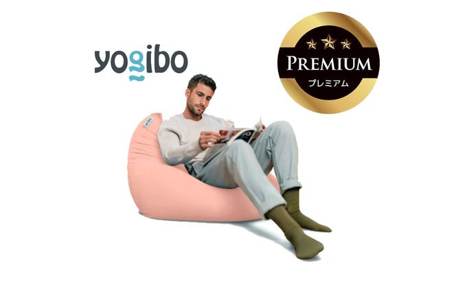 Yogibo Mini Premium（ヨギボー ミニ プレミアム）＜フラミンゴ＞【ビーズクッション ビーズ 座椅子 椅子 クッション ビーズソファー ビーズソファ 新生活 プレゼント インテリア 家具 ベッド ゲーム】-[G774-12]