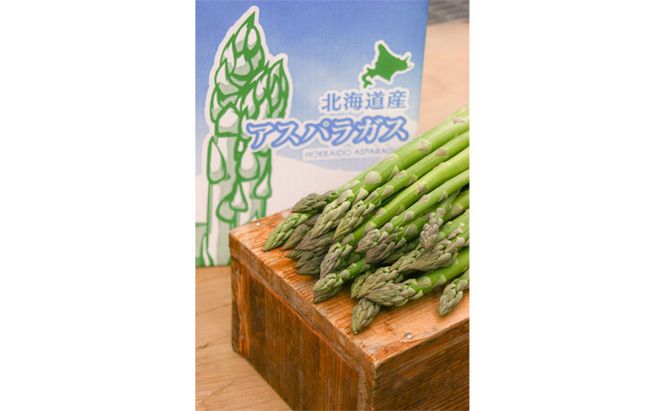【2026年春発送】北海道 富良野産 アスパラガス サイズ混合 約1.5kg 42本前後 露地栽培 (山本農園) 野菜 新鮮 直送 朝採り アスパラガス 道産 北海道 ふらの 