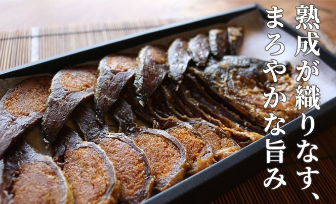 【B-908】総本家喜多品老舗　四〇〇年鮒寿し 二種食べ比べ（飯漬スライスパック・大溝 甘露漬スライスパック）３個セット 【高島屋選定品】