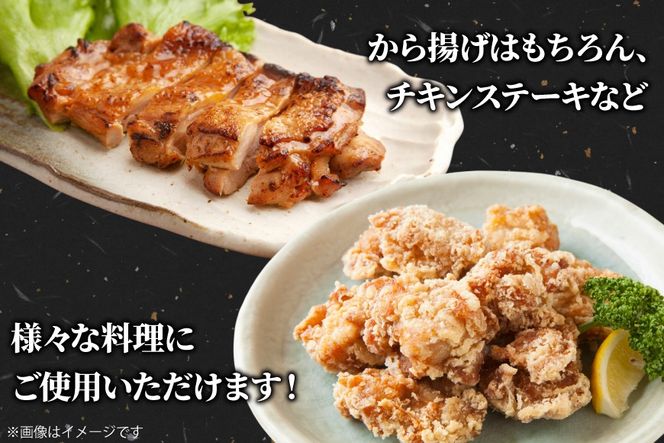 鶏肉 もも 宮崎県産 鶏もも 切身 340g 10p 計3.4kg [南九フーズ 宮崎県 日向市 452061500] 小分け とり肉 鳥肉 鶏もも 鶏もも肉 鶏 冷凍 真空包装 モモ 鶏モモ 鶏モモ肉 宮崎 セット