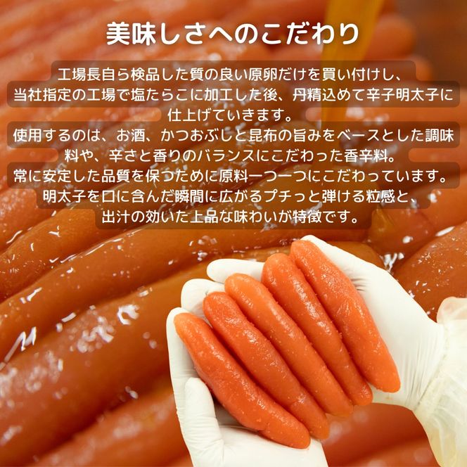 辛子明太子（きれこ）500g 【ちかえフーズ】_HA1575