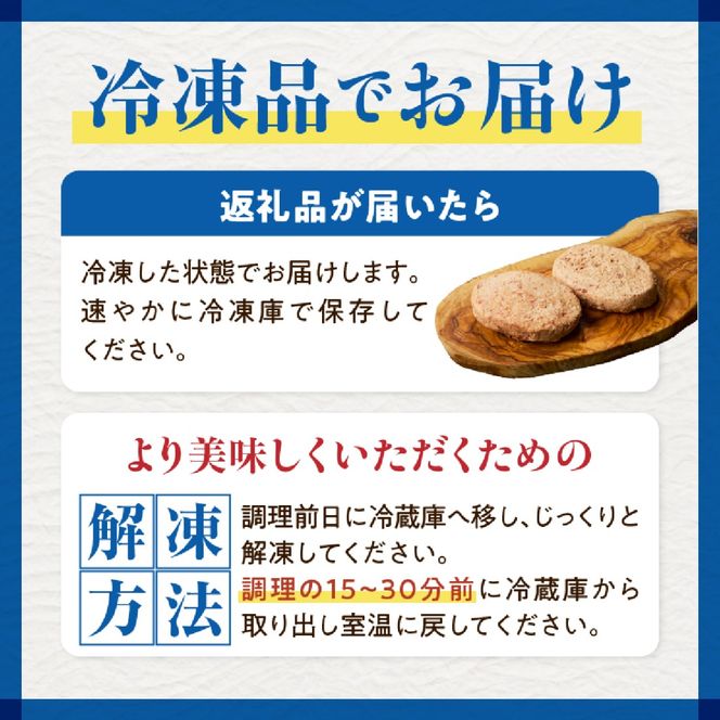 【食べログ百名店】黒毛和牛専門店の宮崎県産黒毛和牛100% 贅沢ハンバーグ 19個 （牛肉 訳あり 惣菜 ハンバーグ 個包装 小分け 冷凍 人気）