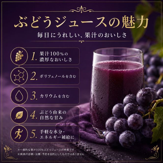 ぶどうジュース 紙パック 1L × 4本入り 無添加 ストレート果汁 100% 【 スチューベンジュース 葡萄 青森県産 産地直送 1000ml 4本セット 】