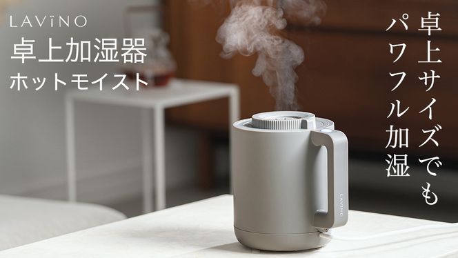 y錧΂݂炢szLAVINO zbgCXg LAVINO r[m    Ɠd g[