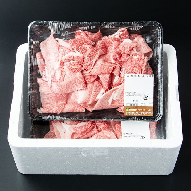 【冷凍】山形牛　切り落とし　1000g