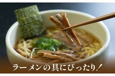 【国産】やみつき！ 無限 めんま 100g × 2種 食べ比べ セット ( 醤油味 / 四川山椒味 ) メンマ 《糸島》【レストランITOSHIMA by Salute】[AWJ002]