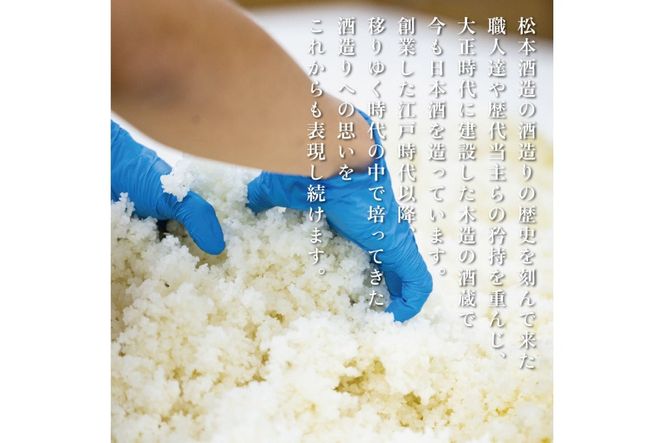 桃の滴 純米大吟醸 720ml×2本 松本酒造 [ 加東市特A地区 東条産山田錦使用 化粧箱入 日本酒 酒 お酒 四合瓶 贈答品 ギフト 兵庫県 兵庫 加東市 ]