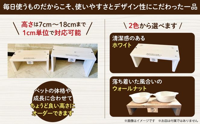 ペット用テーブル MROR010
