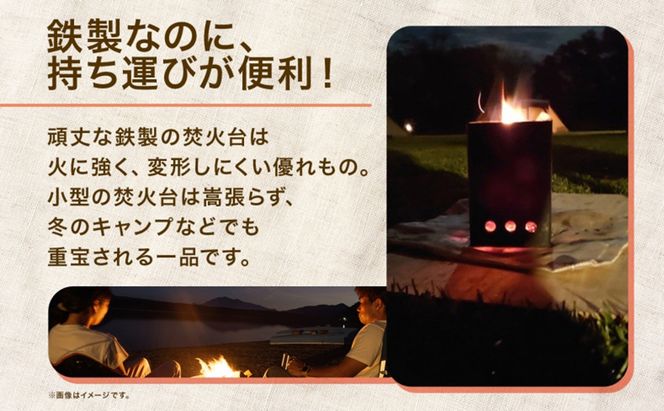 北海道 焚きPIT キャンプギア コンパクト ソロ キャンプ アウトドア BBQ 焼肉 五徳 調理器具 軽量設計 ゴトク 矯正協会 送料無料