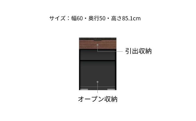 キッチンボード RL-602R下台  [No.1236]