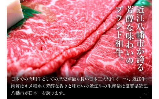 近江牛スキシャブ用【1kg】折箱入り【H008W】