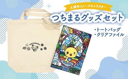 y錧yYszyYsC[WLN^[u܂vObYZbgig[gobOANAt@Cj kCEEւ̔zs