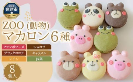 yxRÎszZOOij}J8Zbgi`̂ǂԂCXgj kCEEւ̔zs