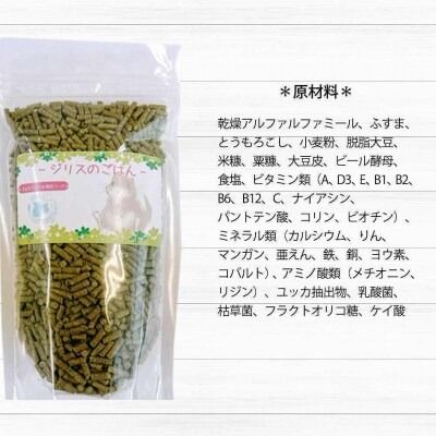 fuu うまうまセレクション ジリスのごはん（3kg） ［145SA37］ ジリス ごはん 3kg リス フード バランス 栄養食 乾燥 小動物用 ハードタイプ ペットフード ペット エサ SEED 愛知県 小牧市 送料無料