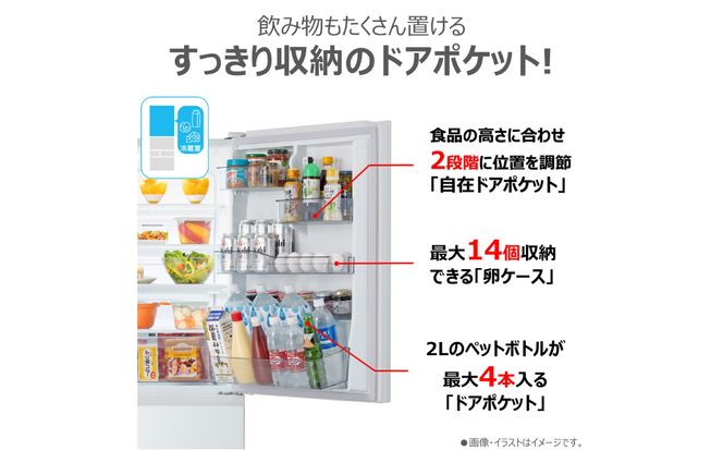 東芝　冷蔵庫【標準設置費込み】　411L　5ドア　右開き　冷凍冷蔵庫　GR-A41GXH(EW) 【kw0240-0477】
