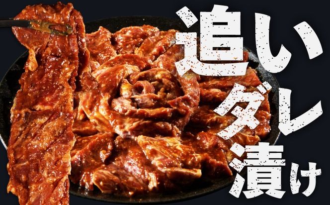 G4017 ガツめし牛ハラミ 600g 追いダレ漬け【300g×2 ハラミはらみ 牛はらみ 牛肉 訳アリ 不揃い 小分け】