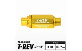 T-REV　ゴールド　φ18　0.07 272183_FB001VC40