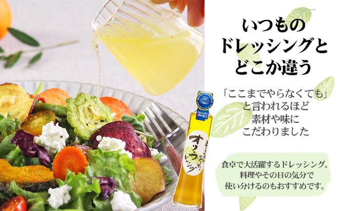 小豆島 小豆島オリーブ商品 5種 おすすめ セット 詰め合わせ メディアにひっぱりだこ 小豆島オリーブオイル ラーメン パスタ ドレッシング 食べるオリーブオイル 調味料 調味料セット オリーブ オリーブオイル 食品 香川 香川県 土庄町