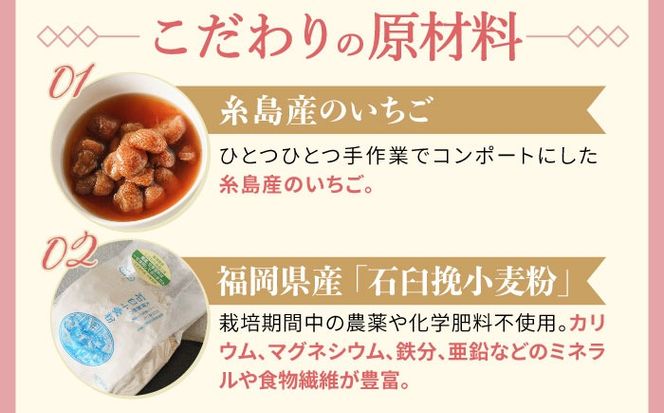 【全6回定期便】つぶつぶ 糸島 いちご ロール 1本 糸島市 / わかまつ農園 [AHB042] ロールケーキ いちご ケーキ スイーツ 洋菓子 糸島市