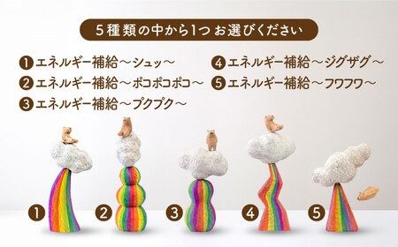 しろくま の 彫刻 作品 ～エネルギー補給シリーズ～ 糸島市 / しろくも工房【いとしまごころ】 [AEO001] インテリア オブジェ 木彫り 熊 しろくま シロクマ 白熊 彫刻 置物 木 雑貨