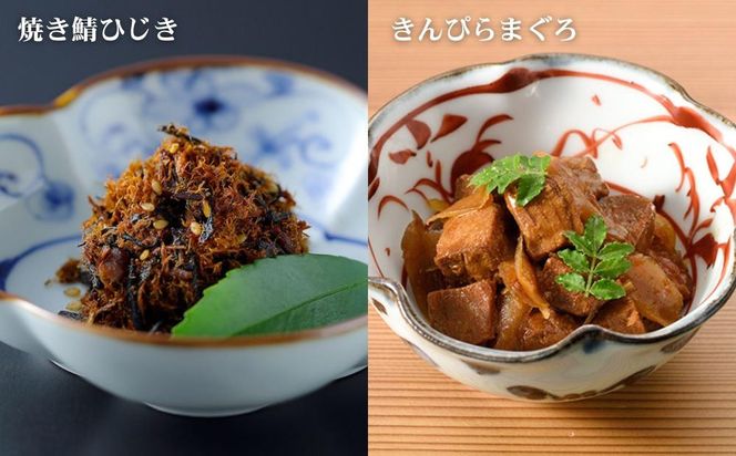 【下鴨茶寮】「結」―心をむすぶ贈りもの― 6種セット | 京都 老舗料亭 名店 惣菜 人気セット [ おそうざい 人気 おすすめ グルメ 京料理 京懐石 ギフト プレゼント お取り寄せ 通販 送料無料 ふるさと納税 ] 261009_B-BS147