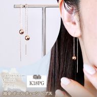K18PG(18金) ローズゴールド 地金 ボール チェーン ピアス シンプル 保証書付 KO-0073 242-033-c