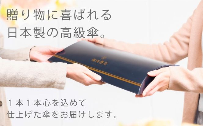 【槙田商店】 婦人長傘 StigL. ベルサ (グリーン)  職人が作る日本製の 晴雨兼用婦人傘 CB102