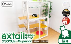 ＜選べる＞「猫用」キャットケージ 9Mslim クリアー cat inn superior 白or黒or赤　K319-006