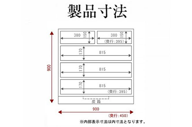仙台箪笥 三尺箪笥90 拭き漆塗り (申込書返送後、1ヶ月～6ヶ月程度でお届け)|06_kyk-120301