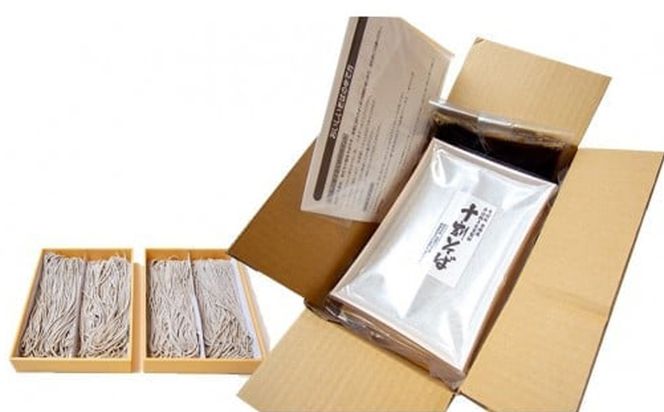 手打ち十割そば10食分つゆ付きセット（生そば）老梅庵（ろうばいあん） そばの栽培から茹で方まで徹頭徹尾のこだわり　石挽き十割(いしびきじゅうわり)そば 日経新聞お取り寄せランキング全国1位の店【年越しそば 蕎麦 十割そば 石臼 手打ち ギフト 麺 生麺 乾麺 冷凍便 セット 手作り 和食 料理 おすすめ 人気 家族 上質 三重県 四日市市 ふるさと納税】