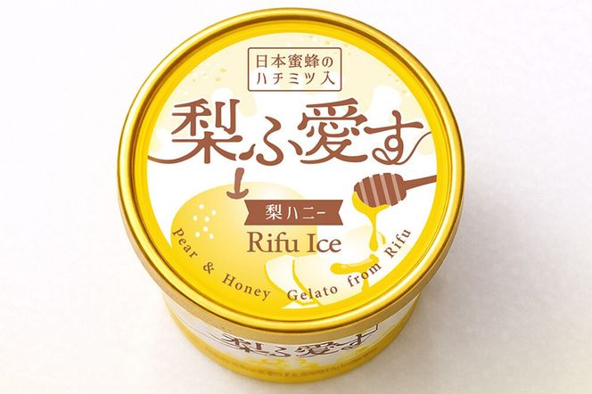 梨ふ愛す 梨ハニー 90ml×6個セット ラクトアイス [アイス スイーツ パフェ ご褒美]|06_ccp-090601