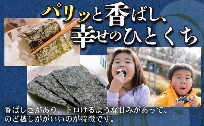 佐賀海苔 推等級初摘み焼海苔 5枚×7袋×2