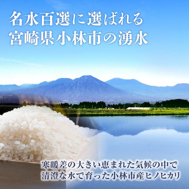 【新米 令和7年産】無洗米ヒノヒカリ 5kg（国産 米 新米 無洗米 お米 精米 5kg 数量限定）