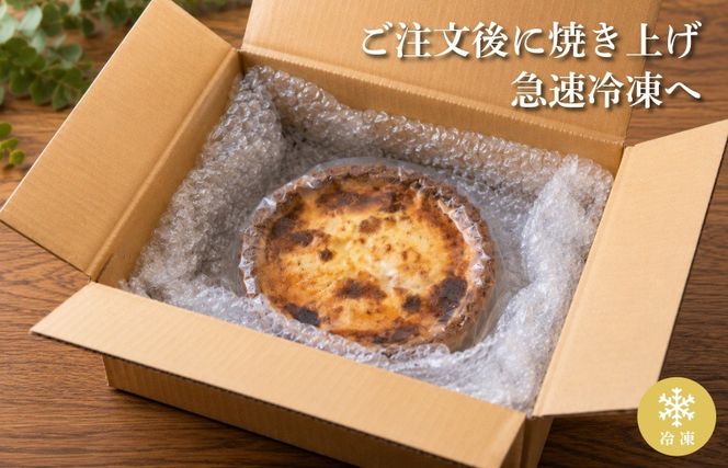 099H4767 【焼きたての味】とろける玉ねぎと煮穴子のキッシュ（直径18cmホール）