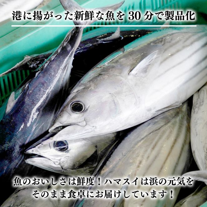 訳あり 鰹 たたき 1.8kg サイズ 不揃い 規格外 傷 小分け 真空 パック 新鮮 鮮魚 天然 鰹 四国一 水揚げ タタキ 冷凍 大容量 人気 ハマスイ 愛南町 愛媛県
