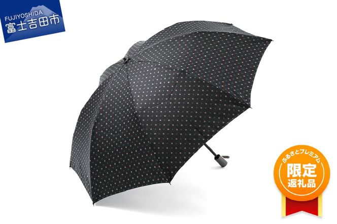 【ふるプレ限定品】ネクタイ柄【紳士折りたたみ傘】晴雨兼用傘　ネイビー×グリーン 傘 雨傘 日傘 折りたたみ傘 紳士用傘 晴雨傘 兼用傘 手開き傘 UVカット傘 山梨 富士吉田