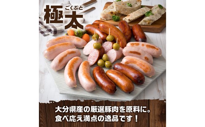 【A05073】あらびきフランク＆切り落しベーコン1.5kgセット