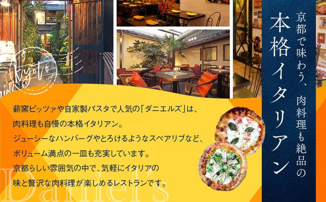 【ダニエルズ】京の味わいのスープ5種｜京都 本格イタリアン 有名店 自然派スープ 人気［ 京都イタリアンのスープ詰め合わせ 保存料不使用 クラムチャウダー オマール海老のビスク コーンポタージュ ミネストローネ 簡単 時短 レンチンのみ 冷凍 グルメ 人気 おすすめ ギフト プレゼント 贈答 お取り寄せ 通販 送料無料 ふるさと納税 ］ 261009_A-AAE001