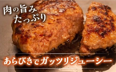 【全12回定期便】特製 生ハンバーグ 生ハム 生ウインナー 3種 セット 糸島市 / 志摩スモークハウス 肉 加工品 [AOA031]