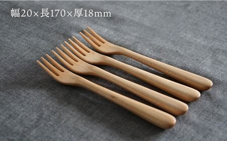 【メープル】【選べる素材】木製 フォーク S 4本 セット 糸島市 / DOUBLE=DOUBLE FURNITURE（ダブルダブルファニチャー） [APE026-1] 食器 木製 カトラリー フォーク アウトドア テーブルウェア